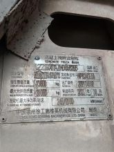 XCMG Official Used concrete truck mixer 12 m³ G4804B Used concrete mixer truck for sale